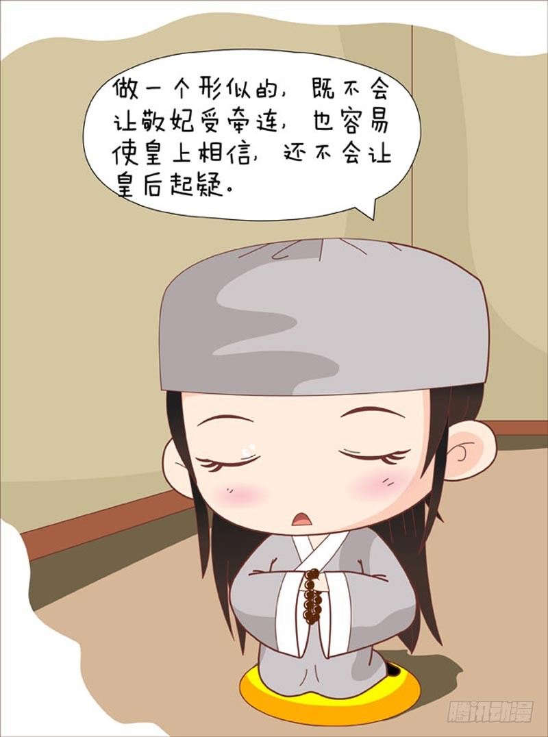 第64集（下）-第192话