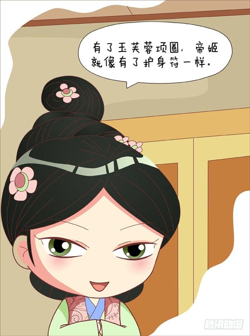 第64集（下）-第192话