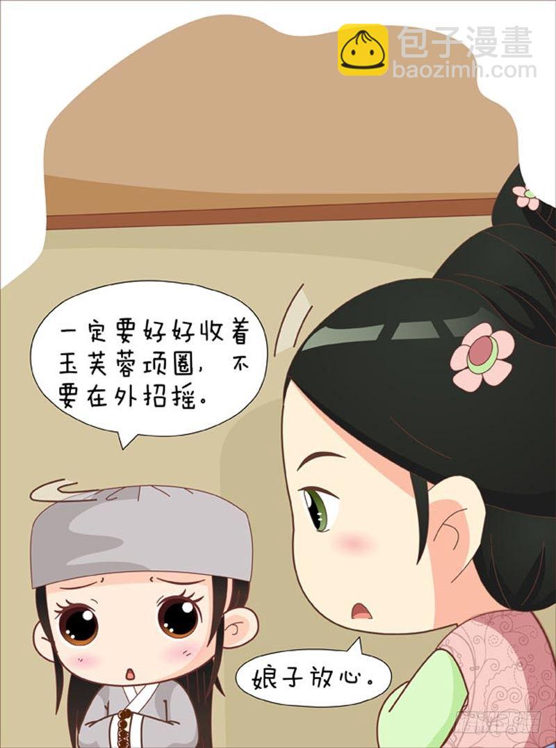 第64集（下）-第192话