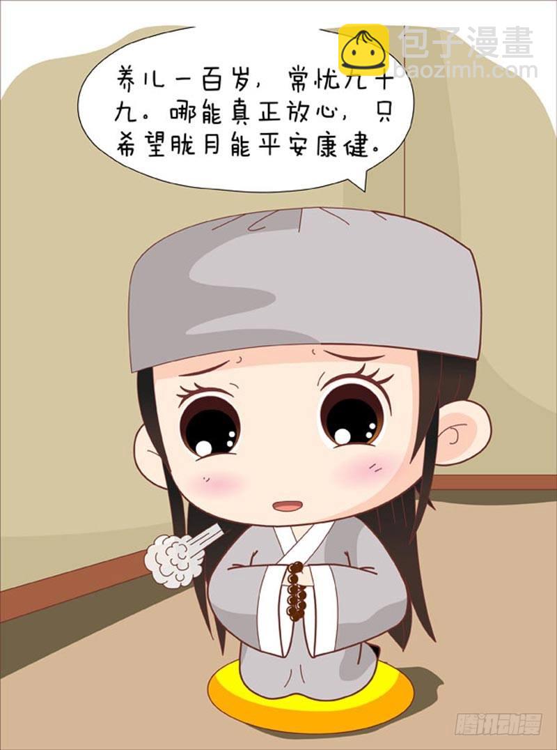 第64集（下）-第192话