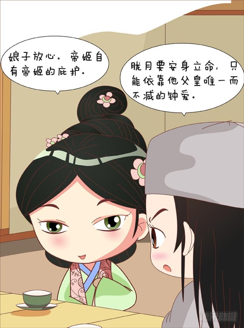 第64集（下）-第192话