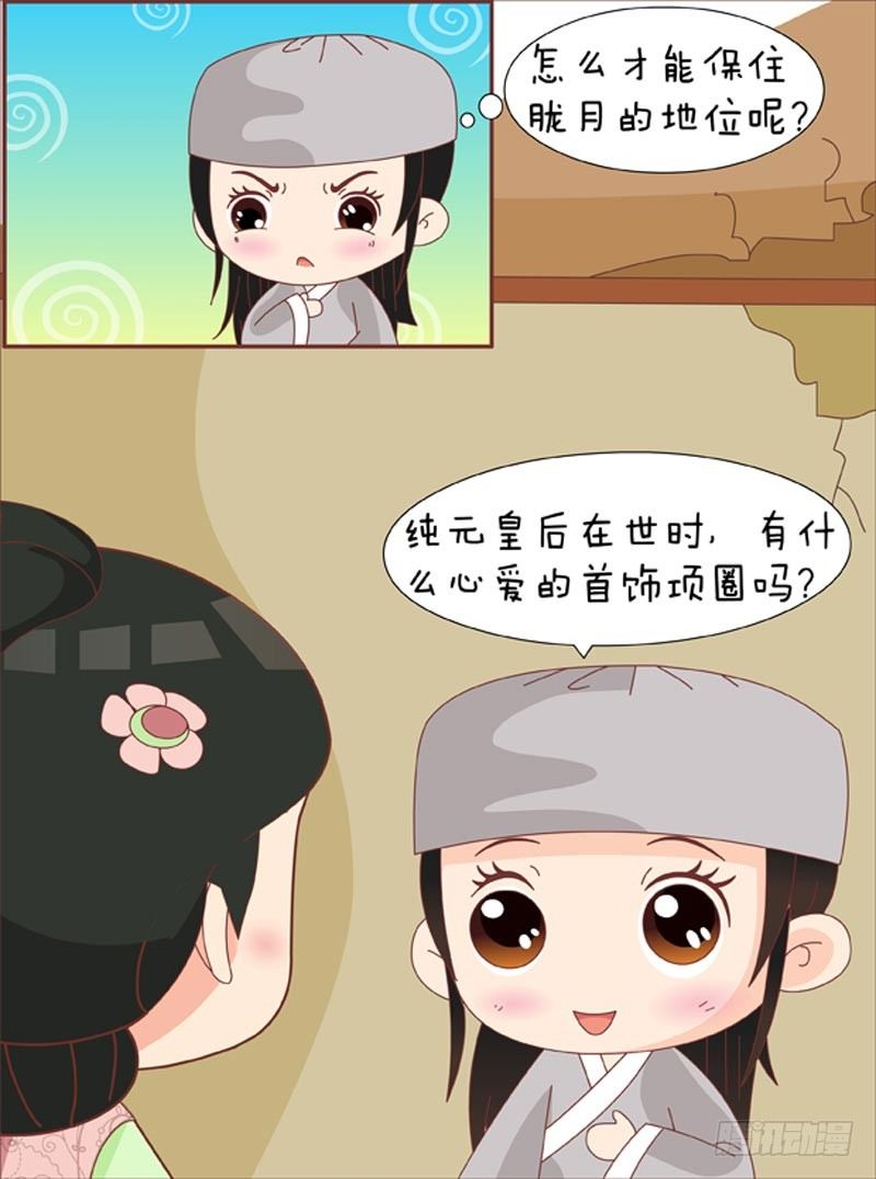 第64集（下）-第192话