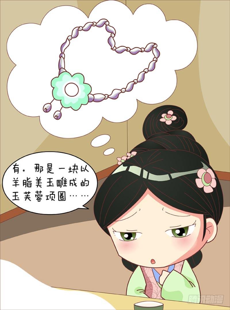 第64集（下）-第192话