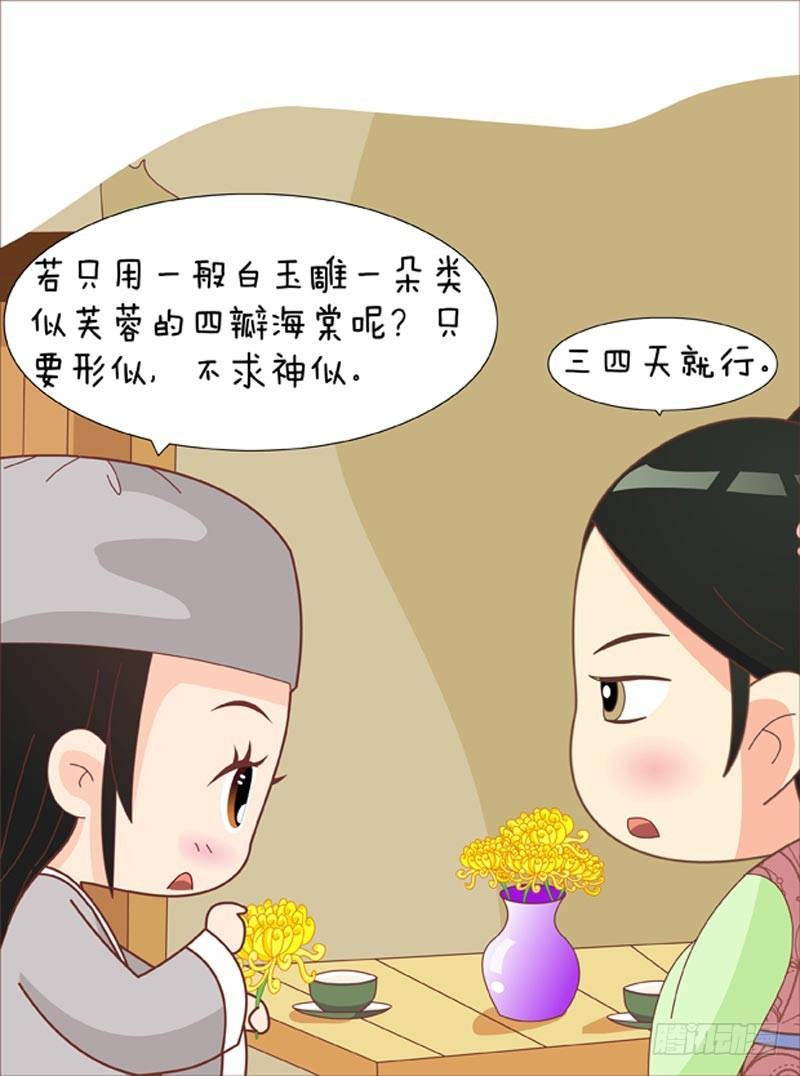 第64集（下）-第192话