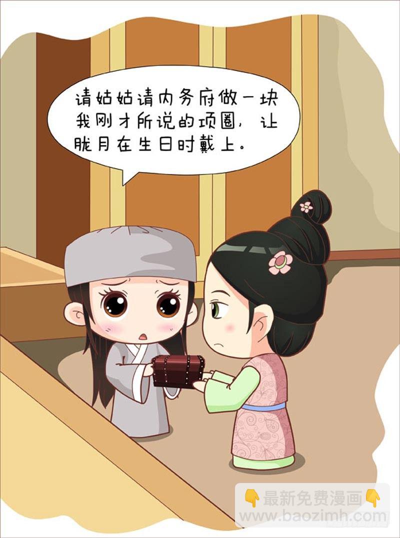 第64集（下）-第192话