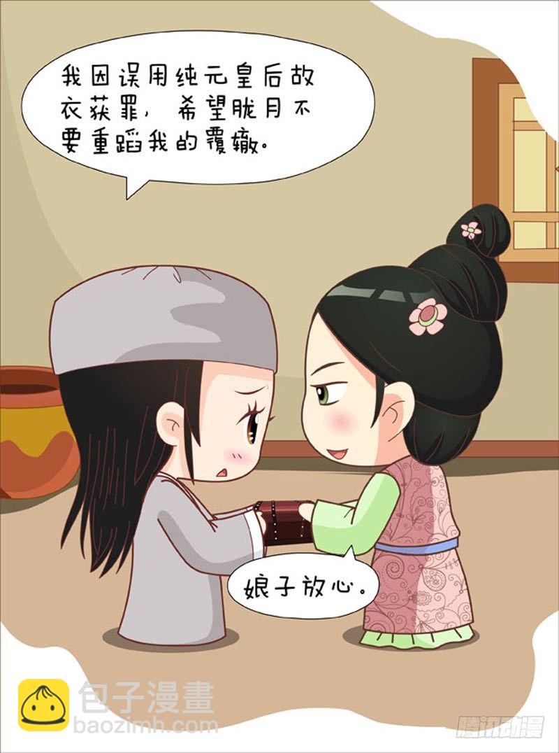 第64集（下）-第192话