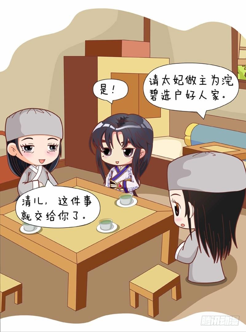 第65集（中）-第194话