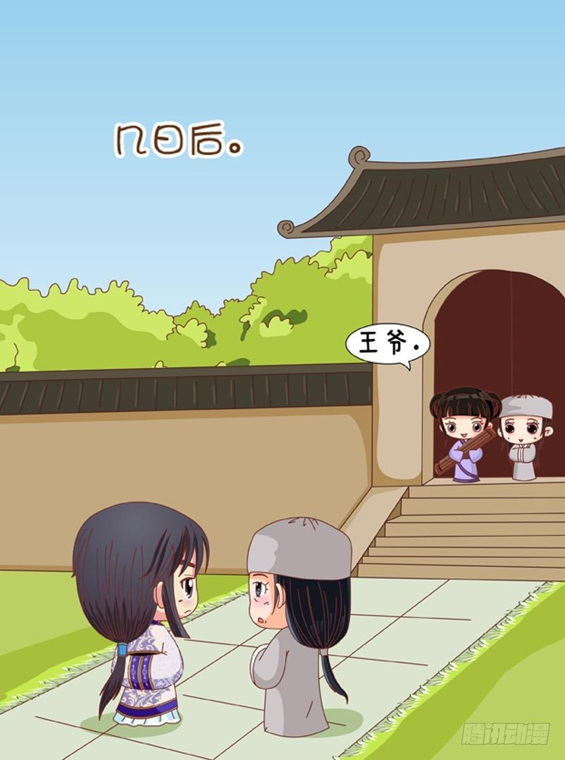 第65集（中）-第194话