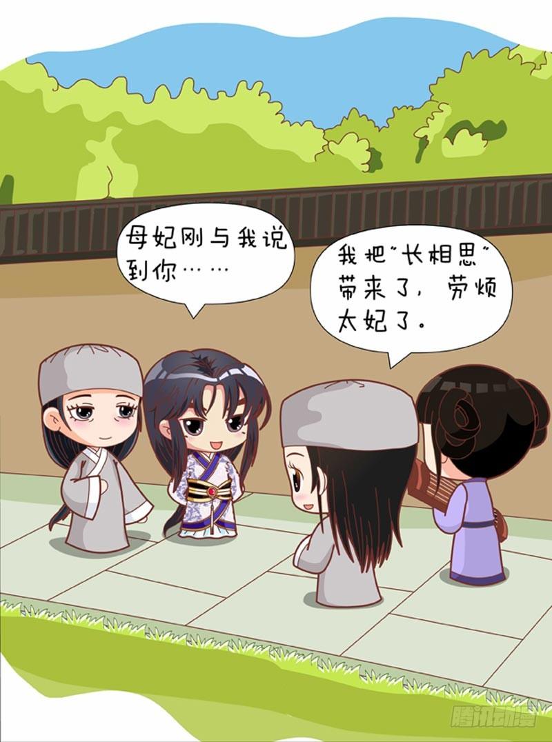 第65集（中）-第194话