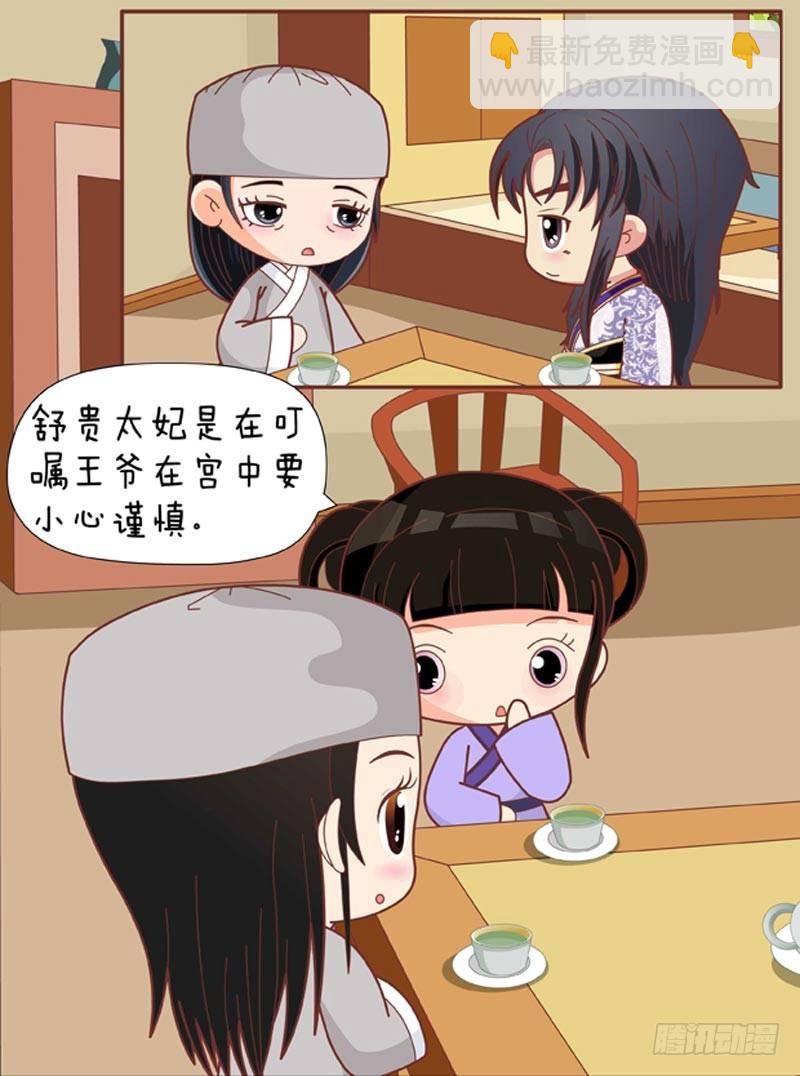 第65集（中）-第194话