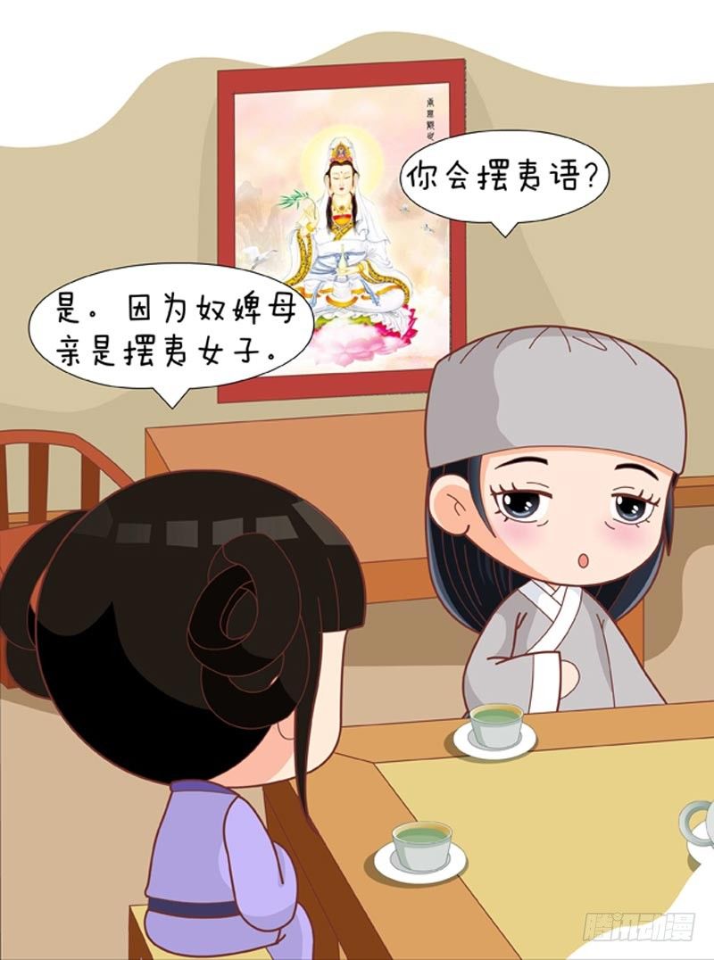 第65集（中）-第194话
