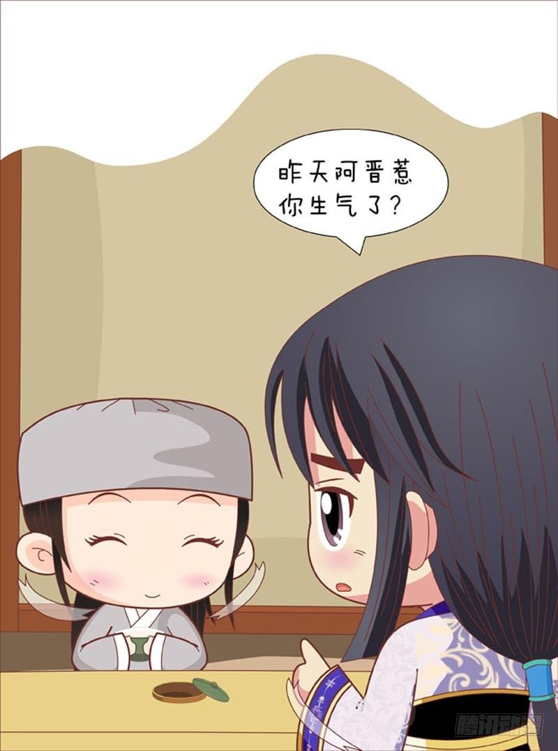 第66集（上）-第196话