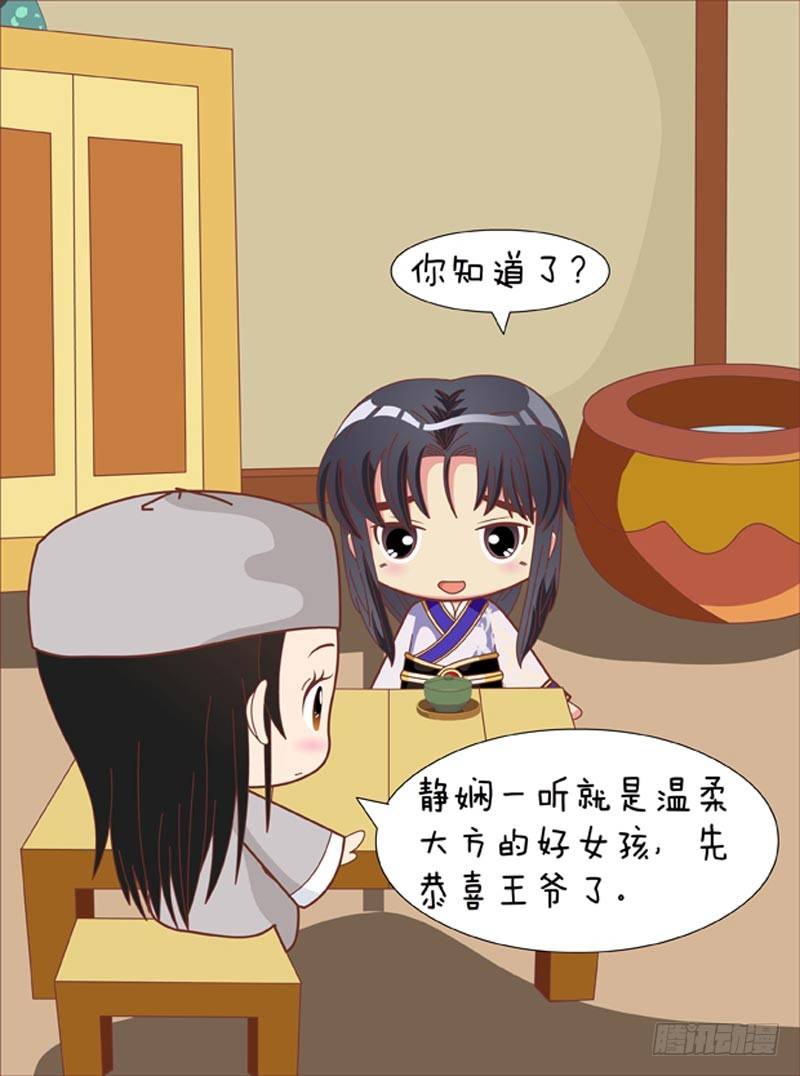 第66集（上）-第196话