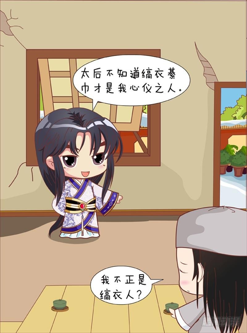 第66集（上）-第196话