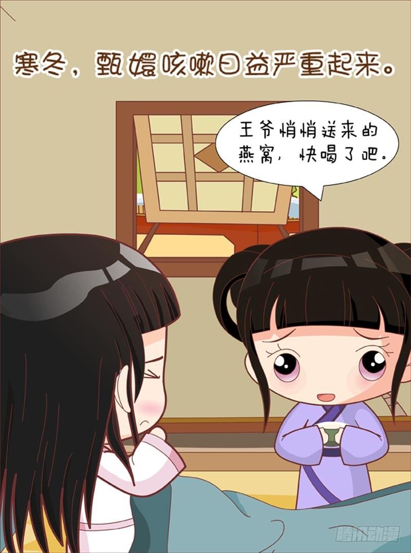 第66集（上）-第196话