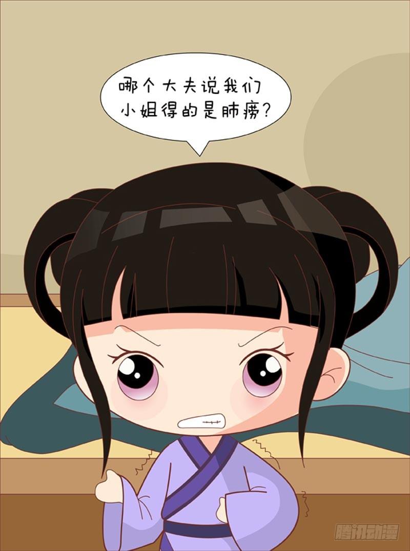 第66集（上）-第196话