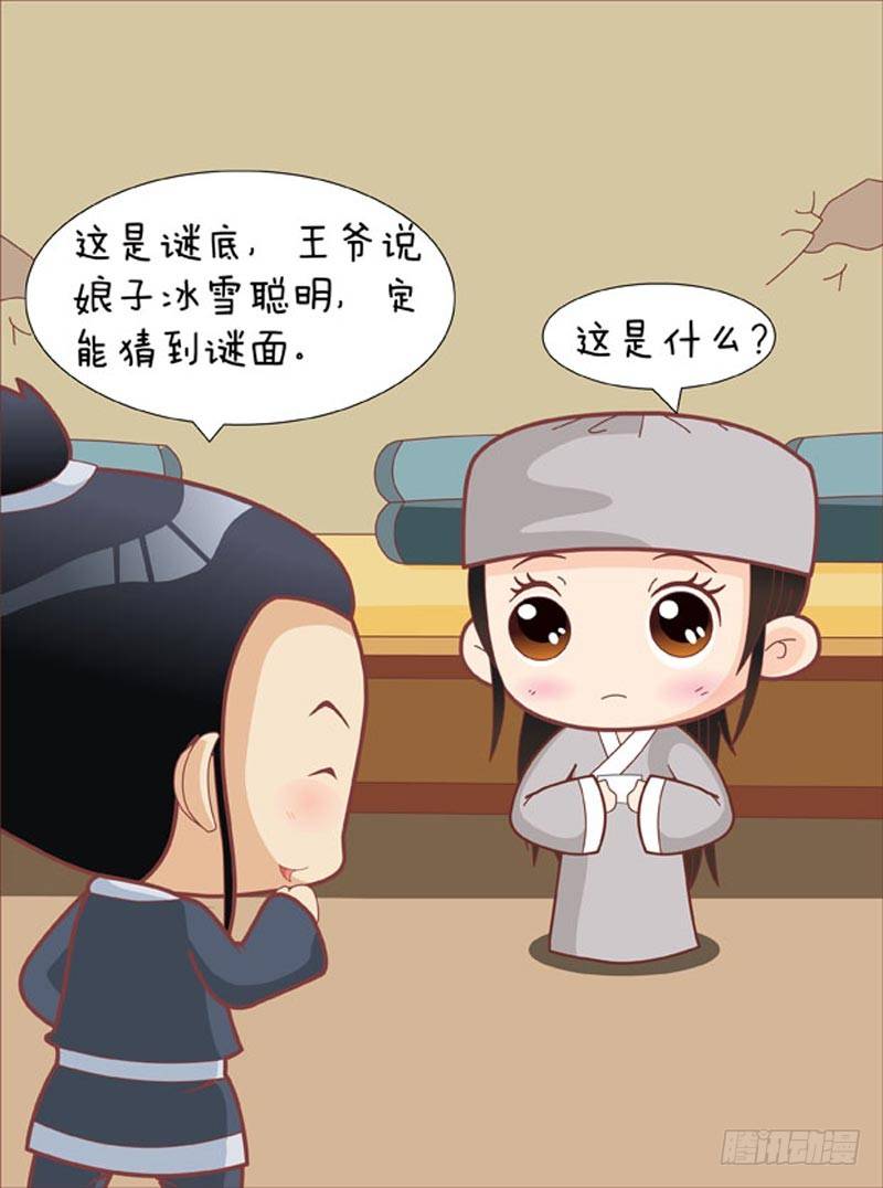 第66集（上）-第196话