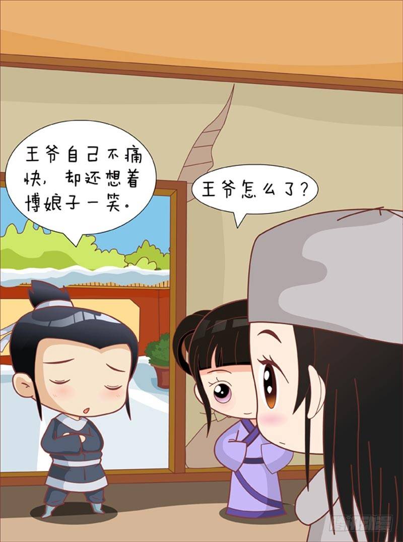 第66集（上）-第196话