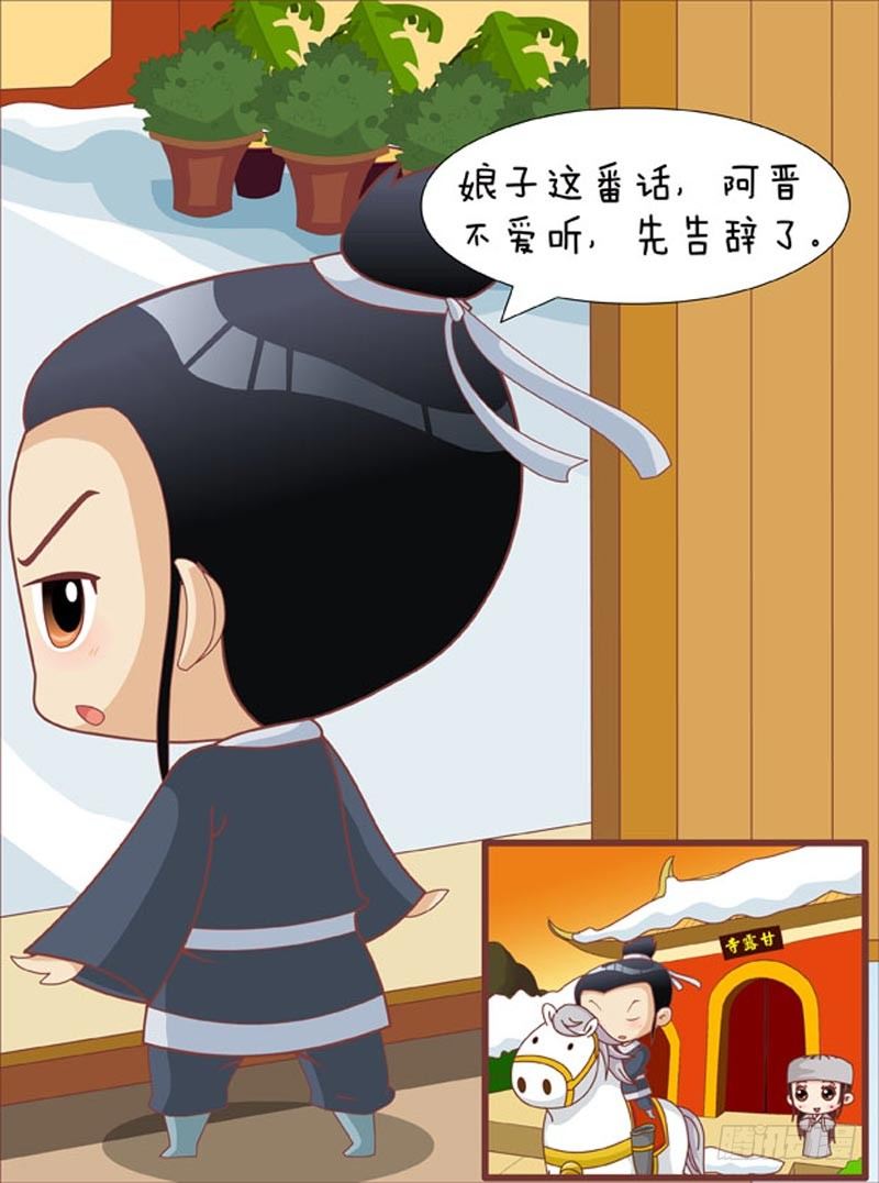 第66集（上）-第196话