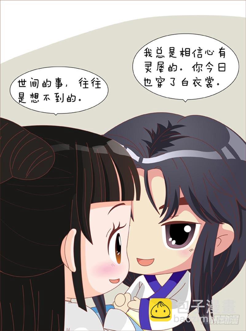 第66集（下）-第198话