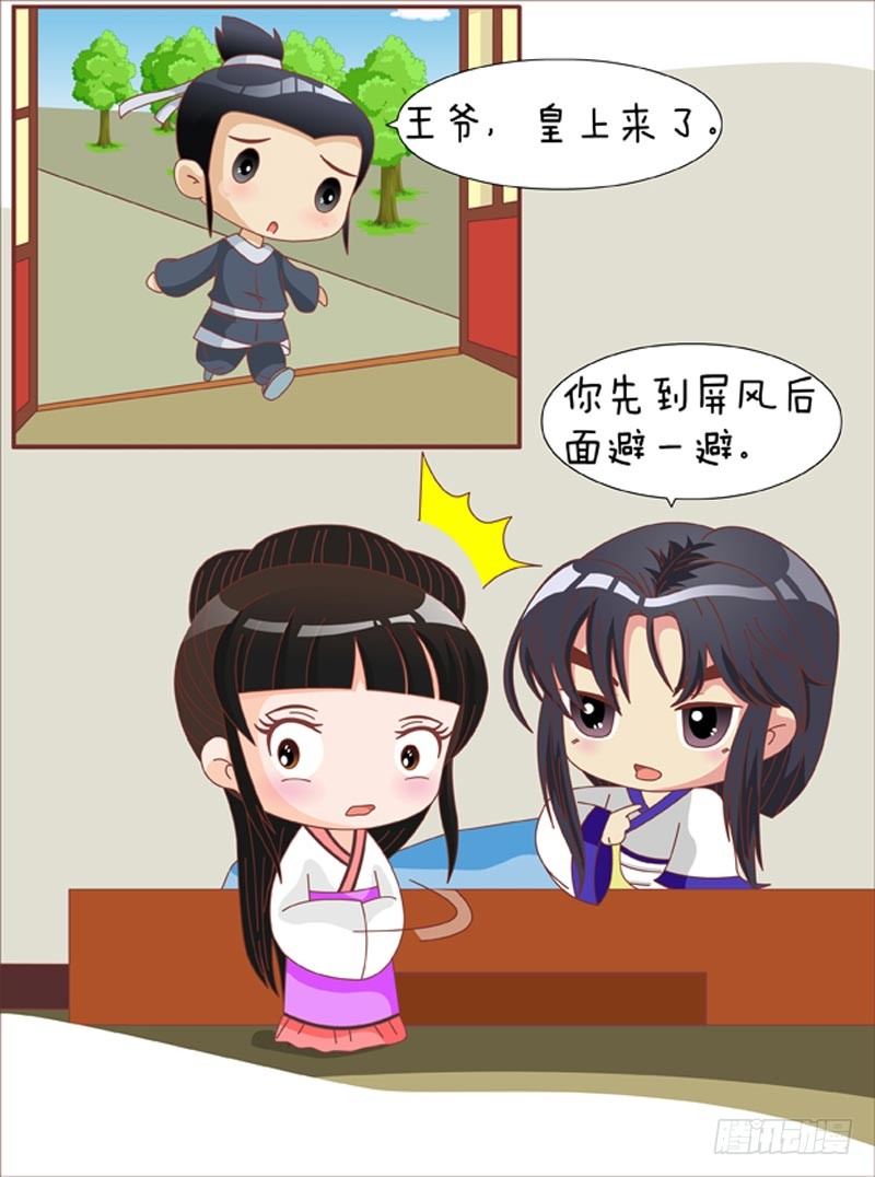 第66集（下）-第198话