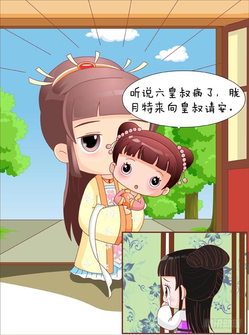 第66集（下）-第198话