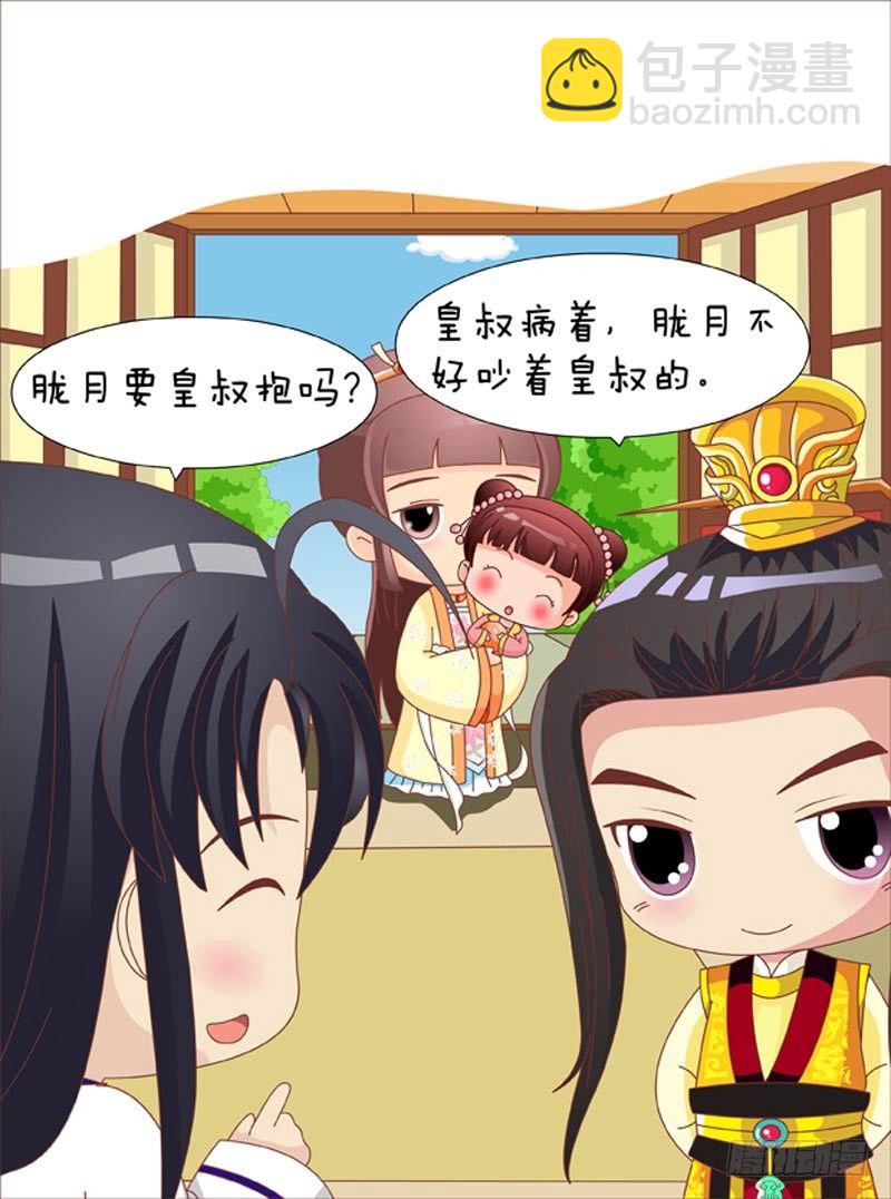 第66集（下）-第198话