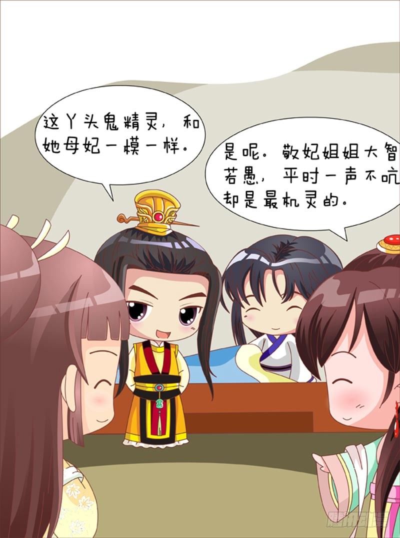 第66集（下）-第198话