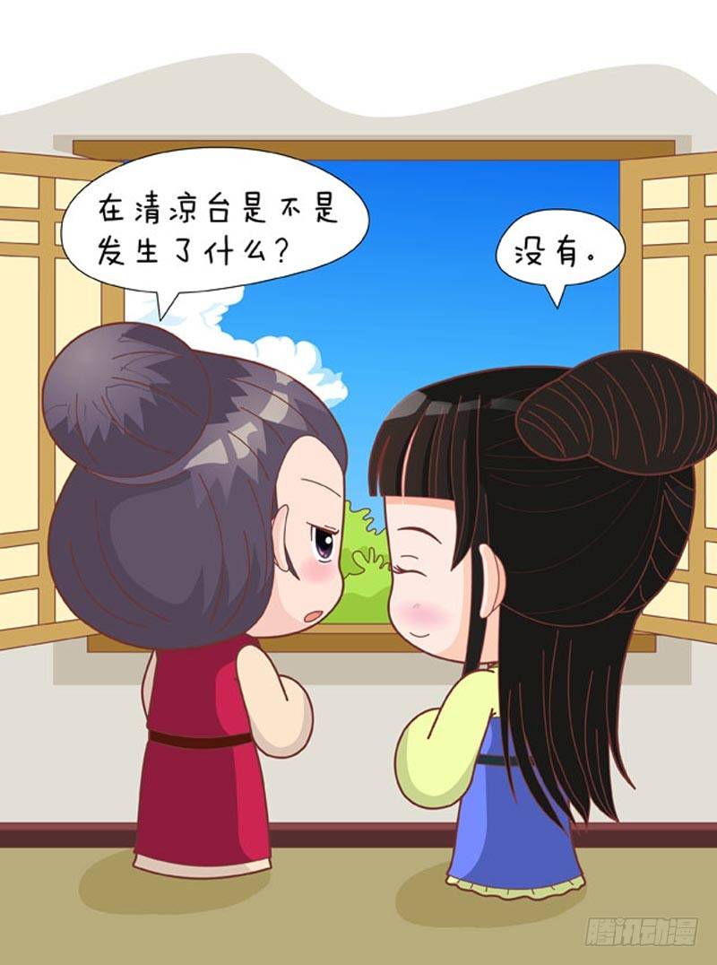 第67集（中）-第200话