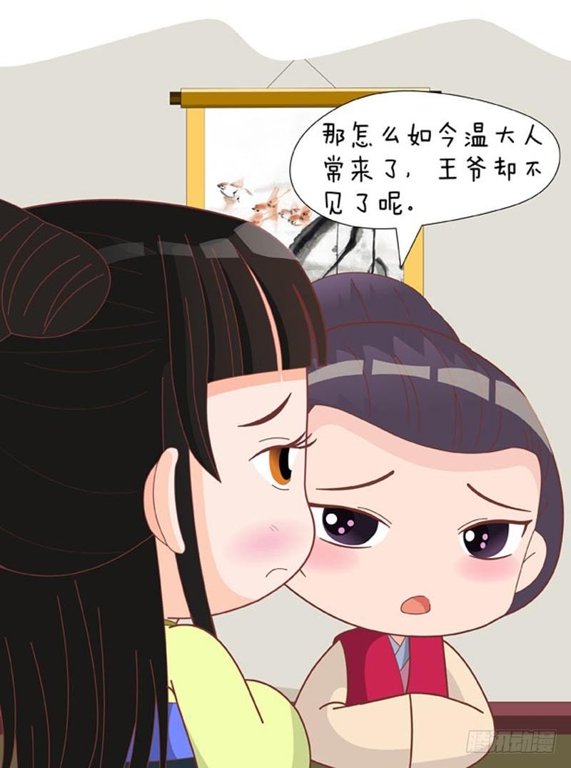第67集（中）-第200话