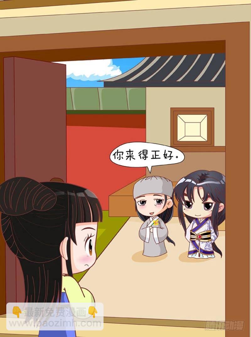 第67集（中）-第200话
