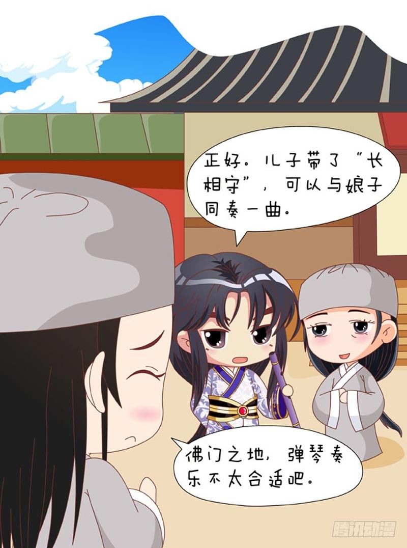 第67集（中）-第200话