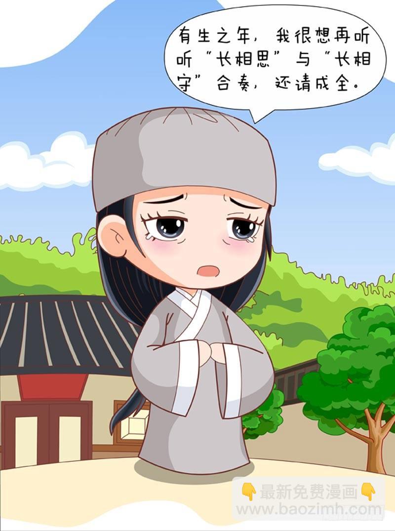 第67集（中）-第200话