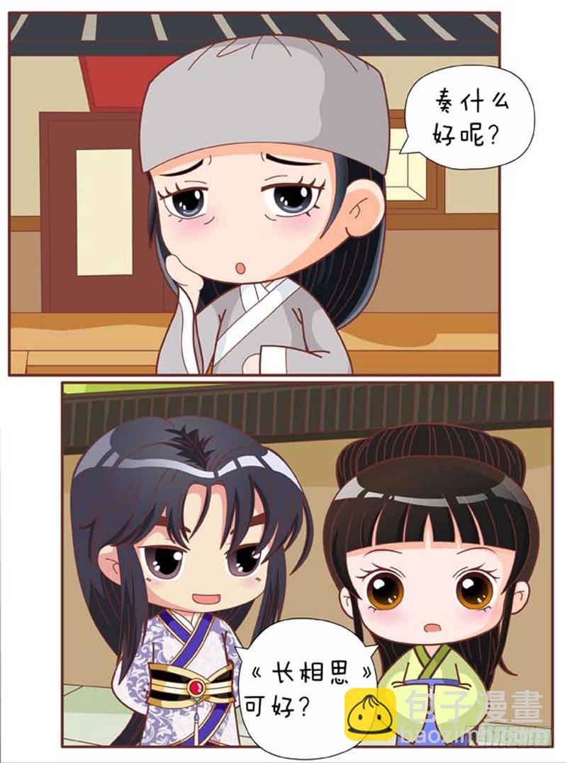 第67集（中）-第200话
