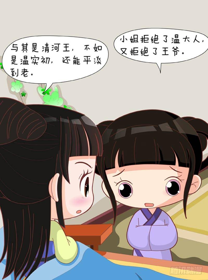第67集（中）-第200话