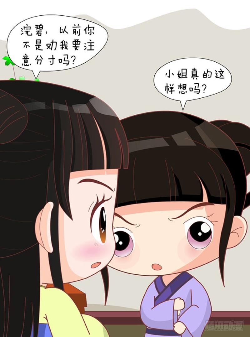 第67集（中）-第200话