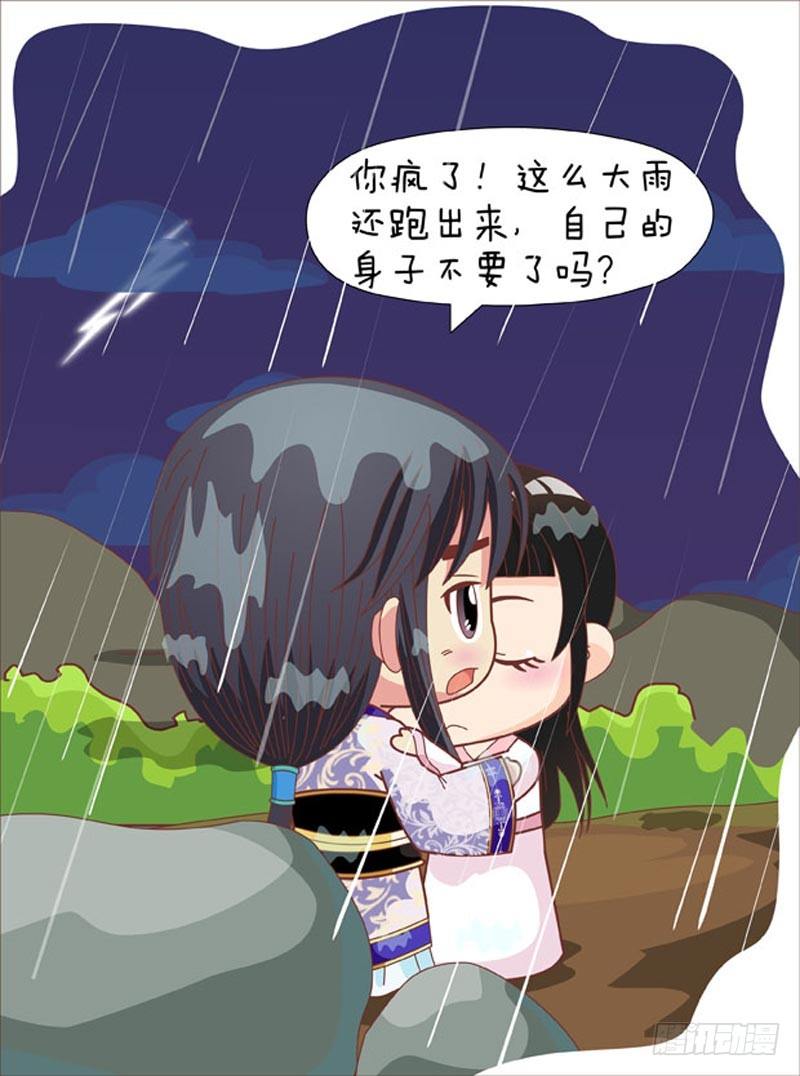 第68集（上）-第202话