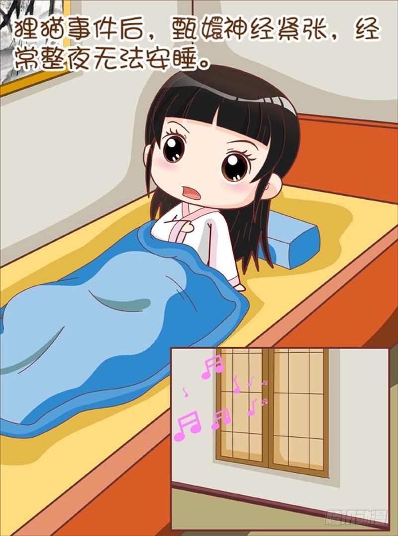 第68集（上）-第202话