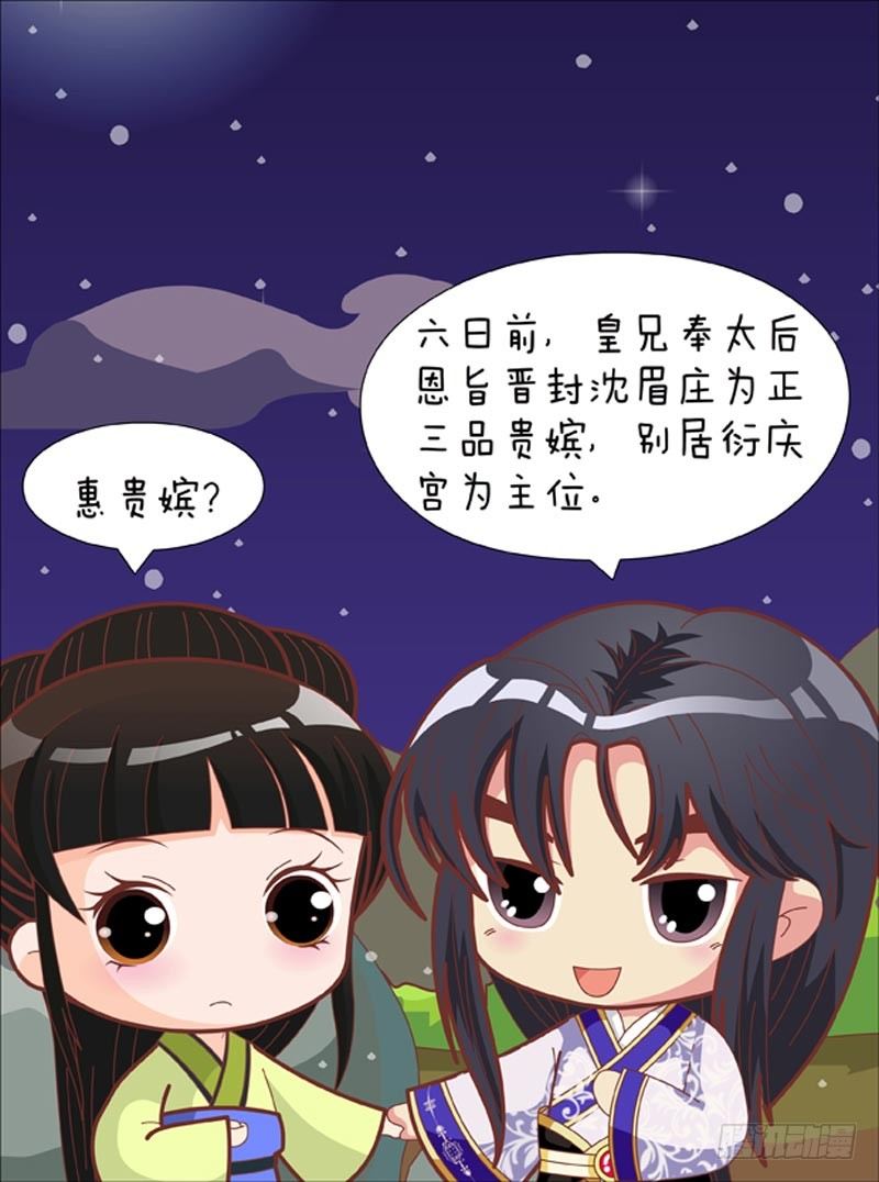 第68集（下）-第204话