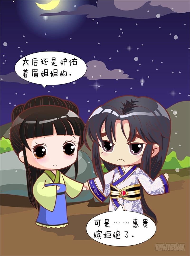 第68集（下）-第204话