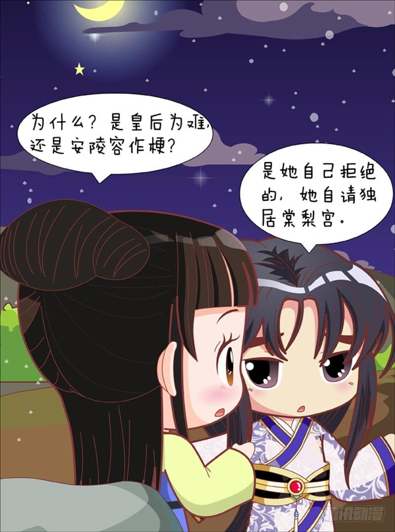 第68集（下）-第204话