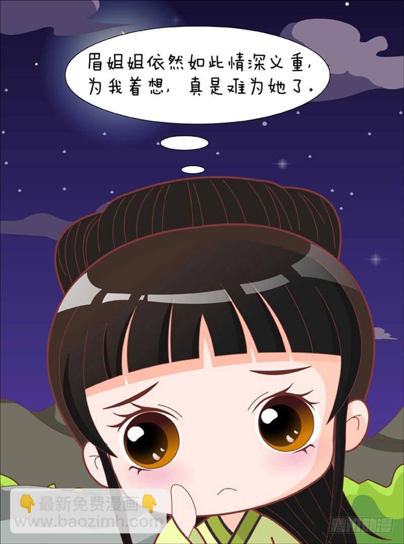 第68集（下）-第204话