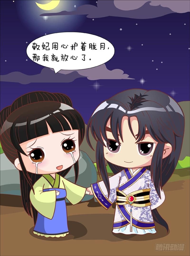 第68集（下）-第204话