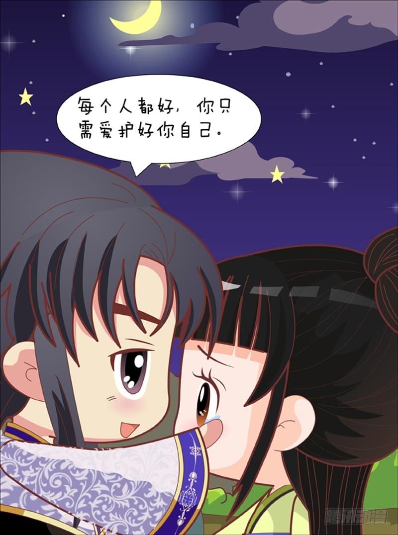 第68集（下）-第204话