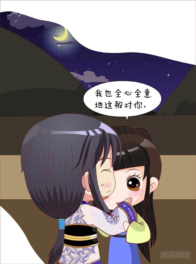 第68集（下）-第204话