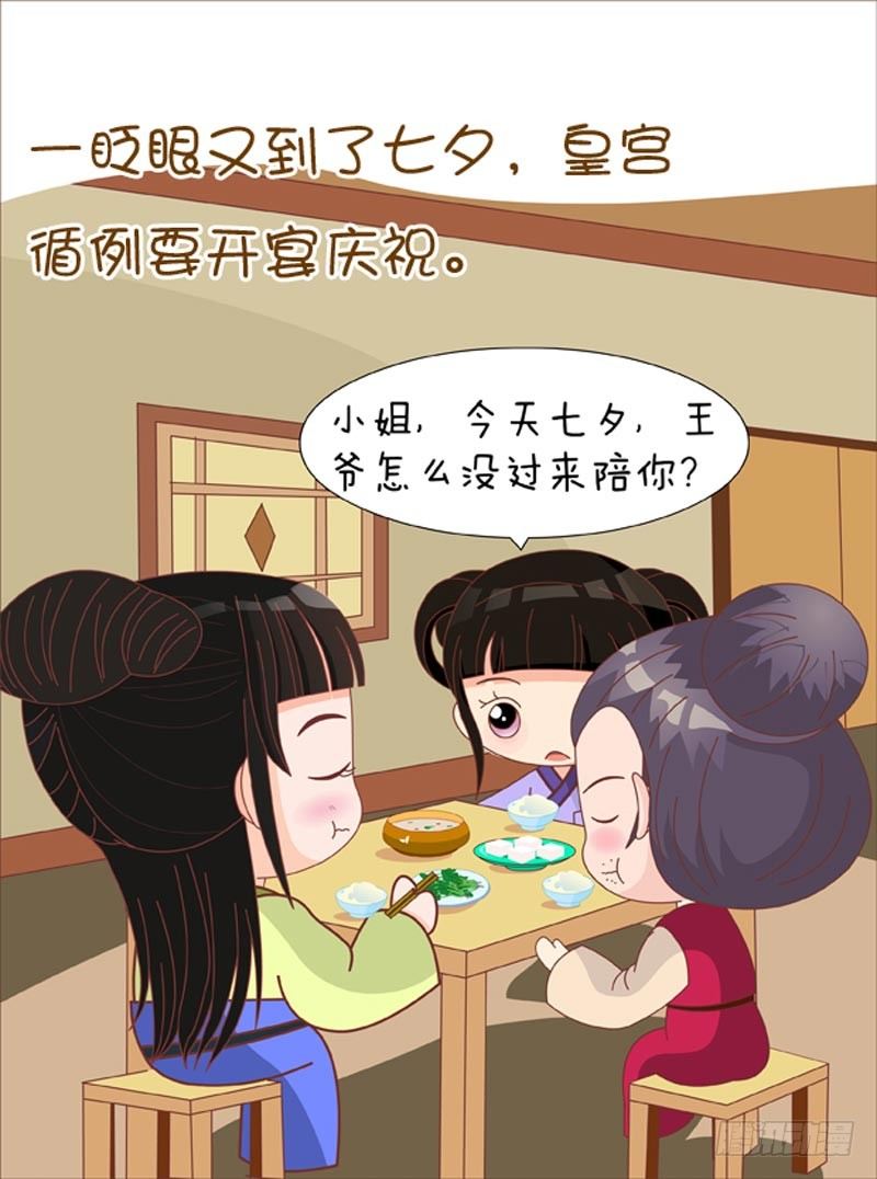 第68集（下）-第204话