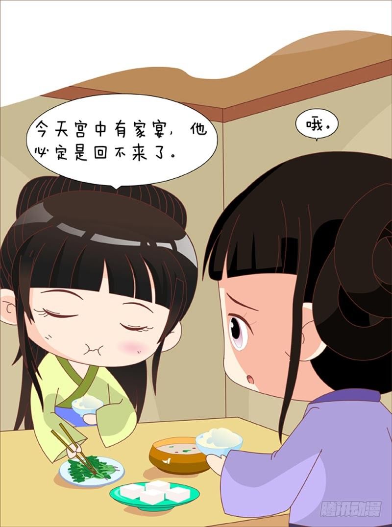 第68集（下）-第204话