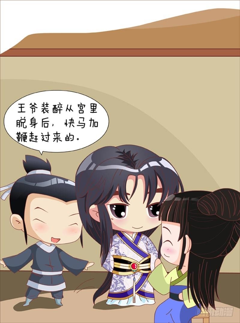 第68集（下）-第204话