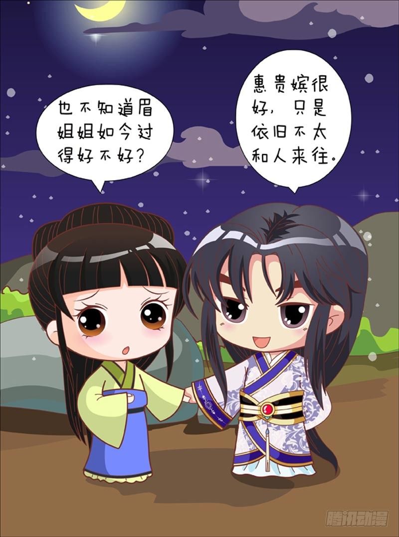 第68集（下）-第204话