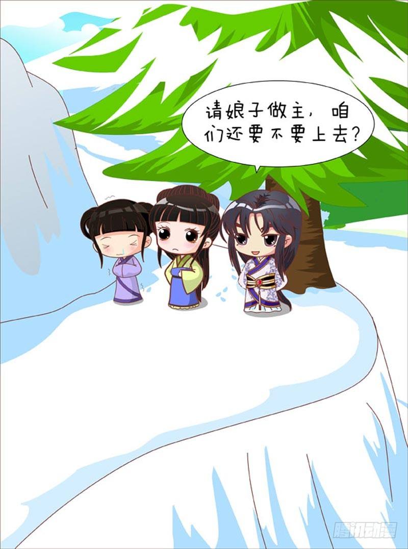 第69集（中）-第206话
